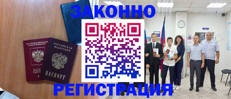 форма 3 в Поворино